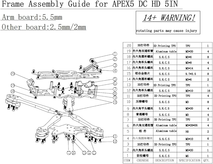 YoungRC 250mm HD DC5 FPV Racing Drone Frame 5 inch Carbon Fiber Quadcopter Frame Kit for DC HD FPV Freestyle RC Drone